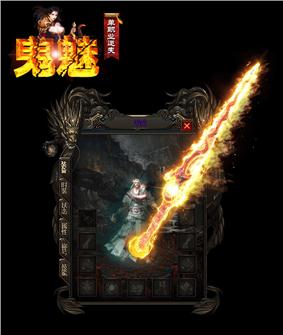 天龙八部私服哪年